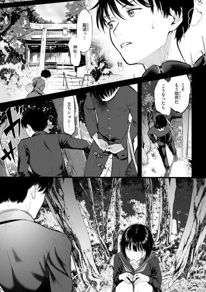 CarlosAvila026's tweet photo. 用を足そうとしたら...
(1/5) SFW https://t.co/f7bwD26D8R