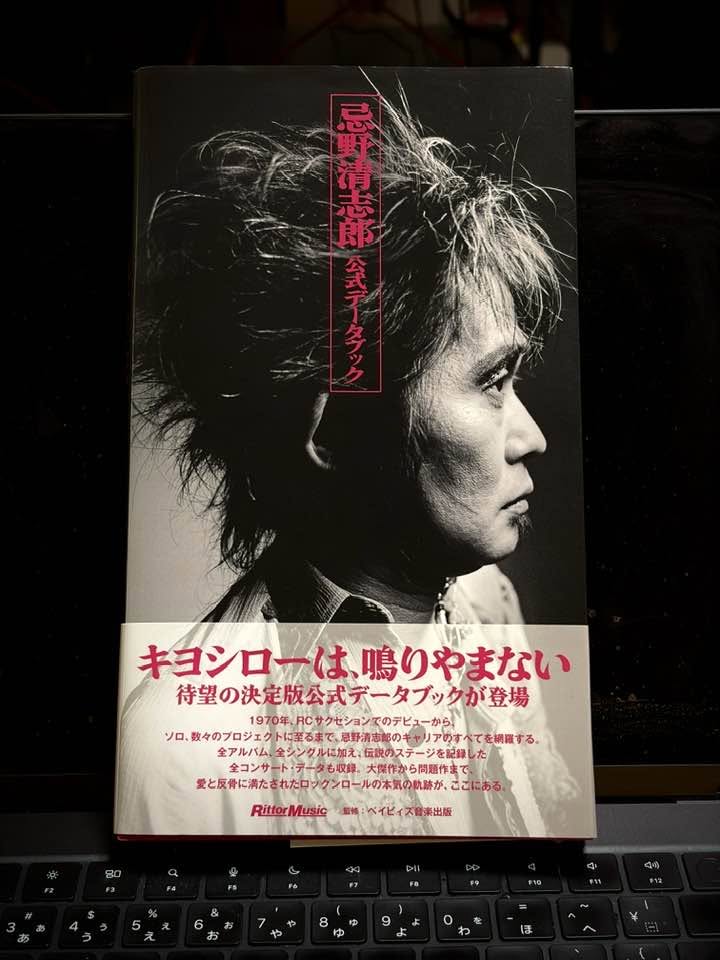 mikio_ariga's tweet photo. リットー・ミュージックより本日発売〜清志郎さんのデータブックですが、レコードや映像作品ディスコグラフィー（解説）、ライヴ記録、梅津さんインタビューなど〜表紙に写真が採用されました。光栄なことです、、、 https://t.co/UUhCa52PYL