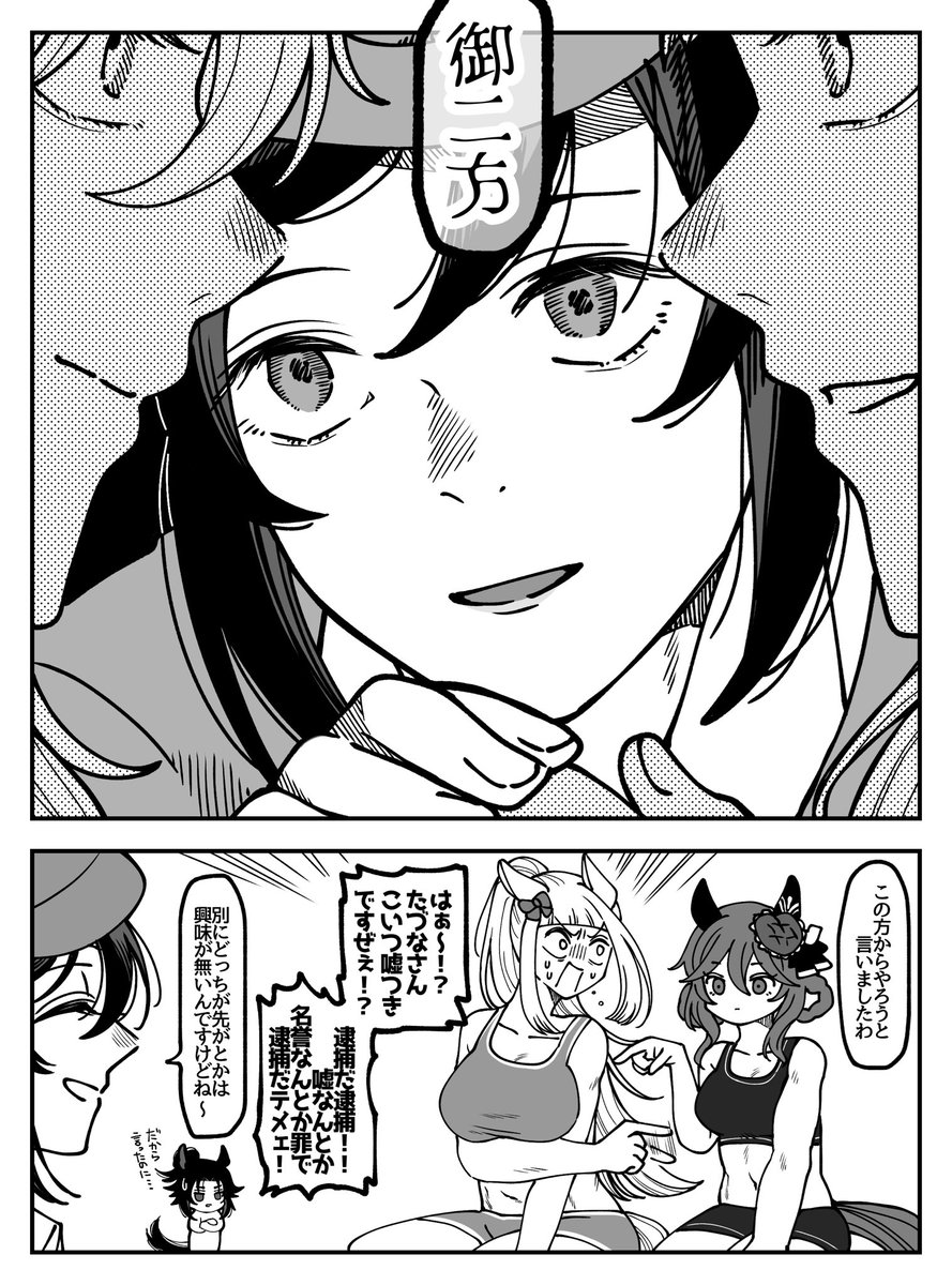 nutsha2zuki's tweet photo. 再掲
筋肉筋肉❗️ https://t.co/J3peLN9TgX