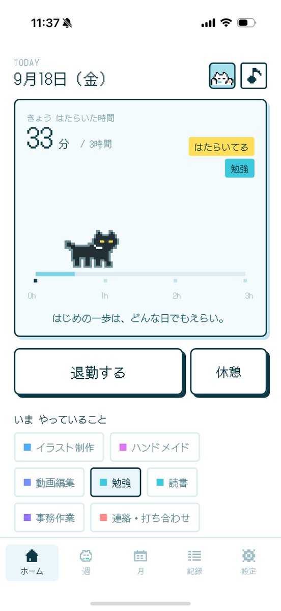mugicore827's tweet photo. 前回より27点あがった！#勉強 https://t.co/fGgTKSl2iT