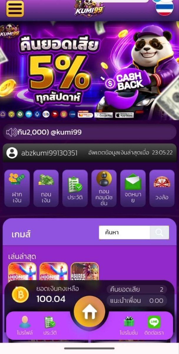 BigCoohlpv's tweet photo. สาดไปสมาชิก ทำกิจกรรมแจกโค้ดกันน

25♻️ #ว่าเว็บตรงให้ด้วยนะค้าบ แจกในกลุ่มค้าบบ
สมัครแล้วฝากรอเลย👇
เว็บไซต์ที่แจก :https://t.co/DG3gVlMTY0

กลุ่มที่แจกโค้ด :https://t.co/rM1LbPqTWi

#เว็บตรง #kumi99 #โค้ดฟรี https://t.co/5mIjKwLpzZ
