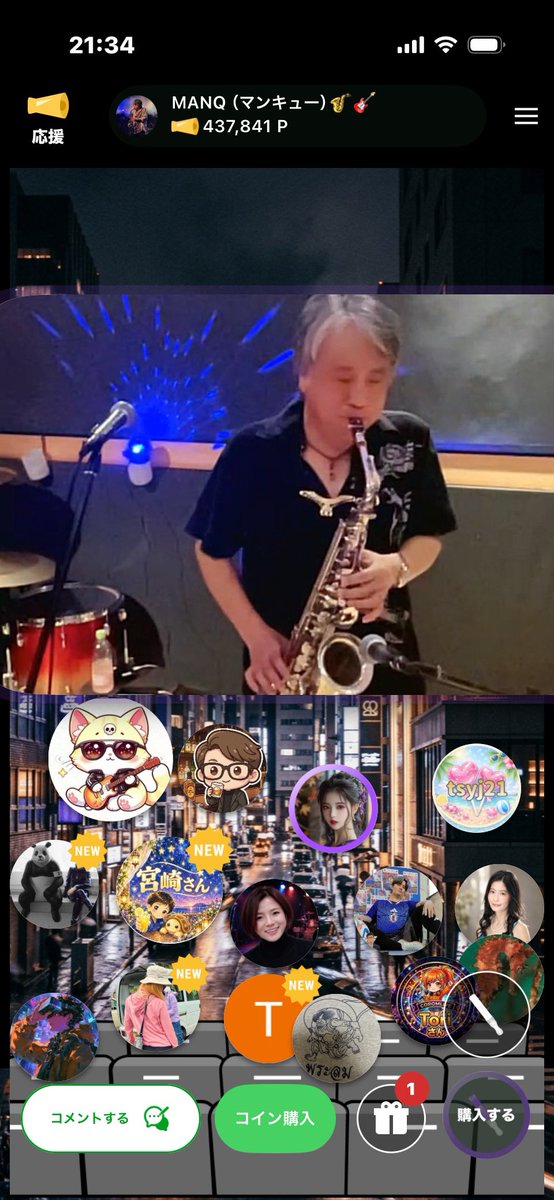sayuchian111161's tweet photo. 先日伺ったMANQさんのLIVEです
とても良かったです
久々のコロムへ行って参りました
宮崎さんともお会いできて…ちょいたどたどしいMANQさんのMCも最高でした
#MANQ #コロム #宮崎さん https://t.co/Uiih57FdbX