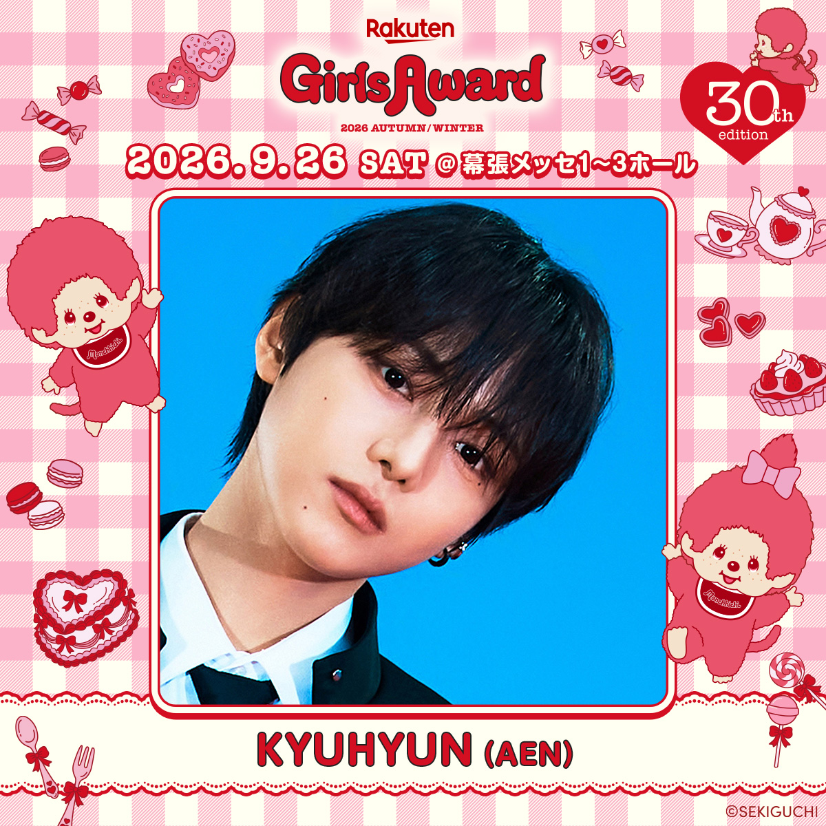 AEN_offcl's tweet photo. [📢]
Rakuten GirlsAward 2026 AUTUMN/WINTERに
KYUHYUN、HARUTOのランウェイ出演が決定！

モデルとしてランウェイを歩く
普段とはまた違った2人の姿をお楽しみに✨

📅 開催日時
2026年9月26日(土)
開場 13:00 / 開演 14:30 (予定)

📍 開催場所
幕張メッセ1～3ホール

🔗 イベント詳細はこちら！
https://t.co/mMbc26gZNb

@GirlsAward 

#AEN #KYUHYUN #HARUTO
#ガルアワ2026AW #ガルアワ