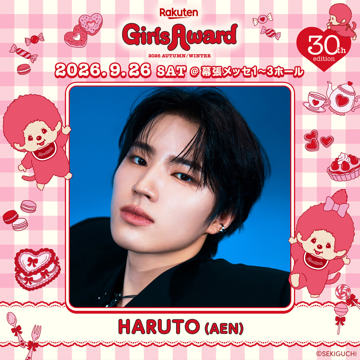 AEN_offcl's tweet photo. [📢]
Rakuten GirlsAward 2026 AUTUMN/WINTERに
KYUHYUN、HARUTOのランウェイ出演が決定！

モデルとしてランウェイを歩く
普段とはまた違った2人の姿をお楽しみに✨

📅 開催日時
2026年9月26日(土)
開場 13:00 / 開演 14:30 (予定)

📍 開催場所
幕張メッセ1～3ホール

🔗 イベント詳細はこちら！
https://t.co/mMbc26gZNb

@GirlsAward 

#AEN #KYUHYUN #HARUTO
#ガルアワ2026AW #ガルアワ