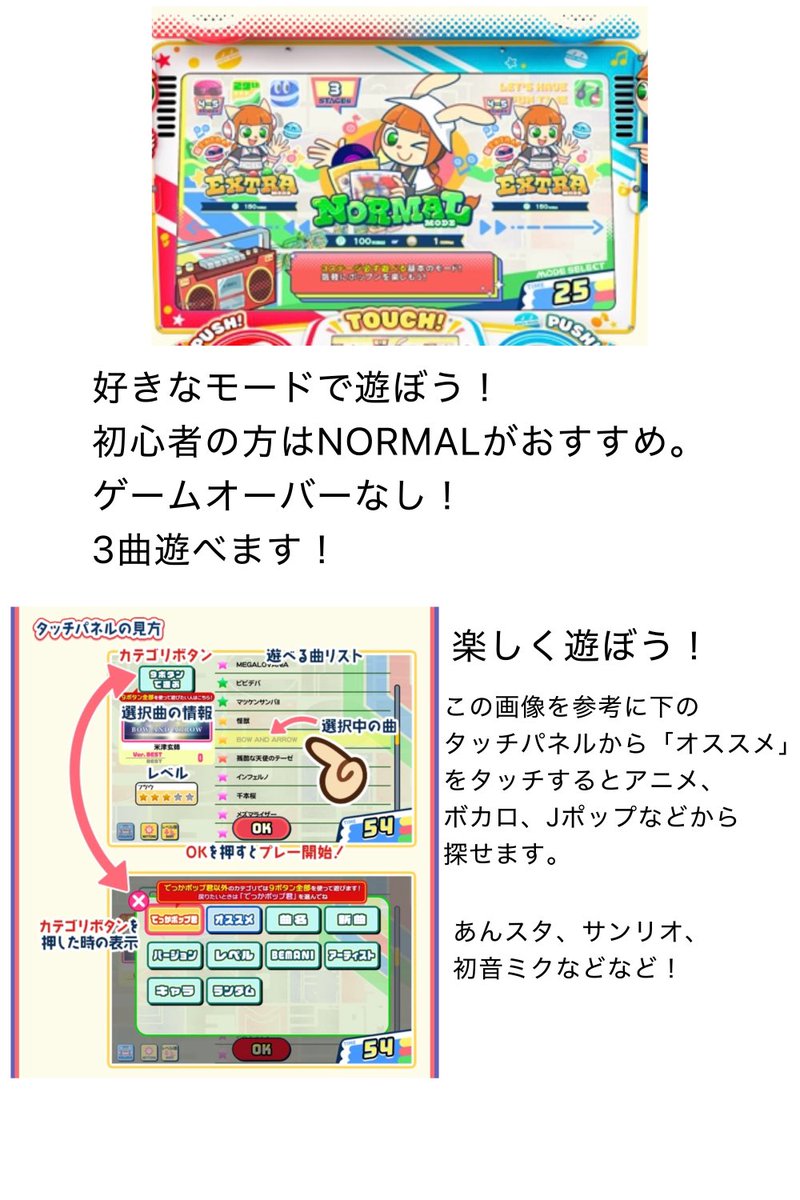 kagomenoura's tweet photo. 新チャラ王くんに会う方法
今回もフローチャート作ってみました！

前回は謎の電子マネーが必要でしたが…、
今回は100円玉で会いに行けます！！

少しカットしてるところもありますがご参考になれば☺️
遊べるお店はツリーに下げておきますね✨ https://t.co/tsXpz7mqoL