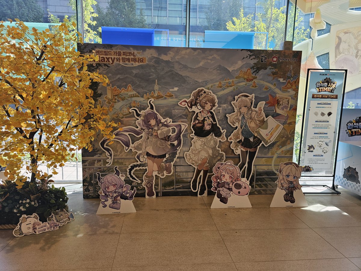 Anjdy1's tweet photo. #엔드필드 #엔필가을피크닉에디션 
명일방주조아해 https://t.co/S4hv8zXxBD