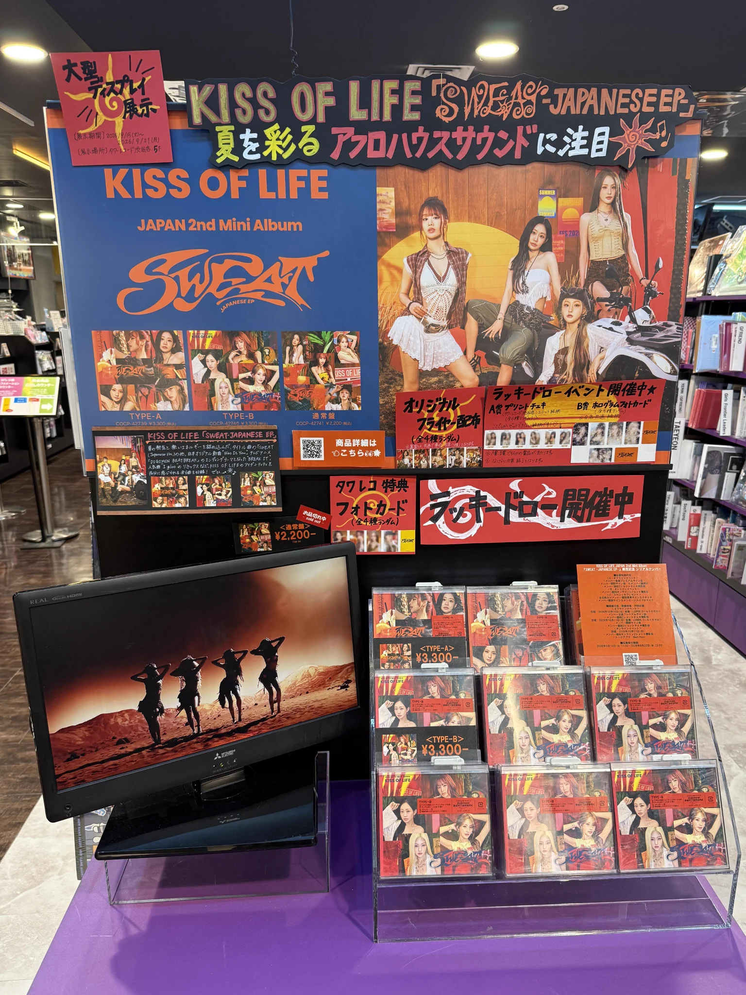 タワーレコード渋谷店 on X: 