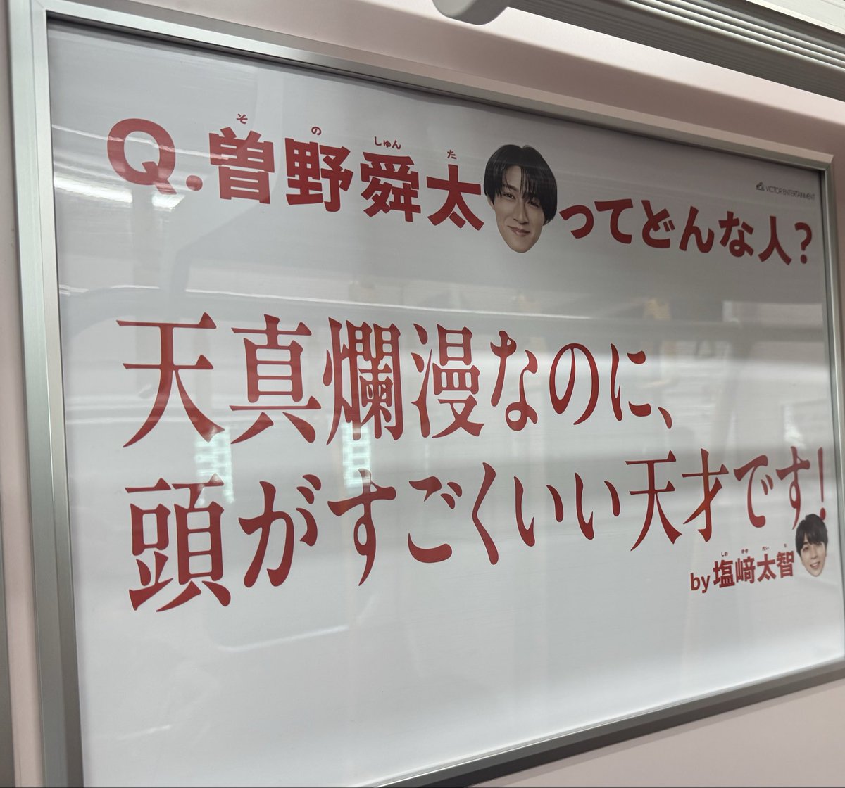 Mayco32co's tweet photo. 羽田に向かうのはいつも京急だけど 昨日は時間もあるのでちょっと待つ覚悟で山手線のホームに行くと 何とすぐ来た！運がいい😭 https://t.co/BFkfDUSOtC