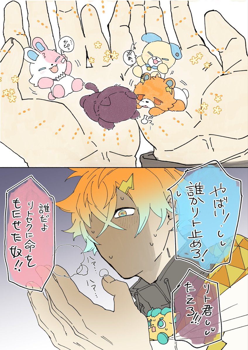 saniwananoge's tweet photo. 私もべびたうん描きたくて https://t.co/R1MbrOuY01