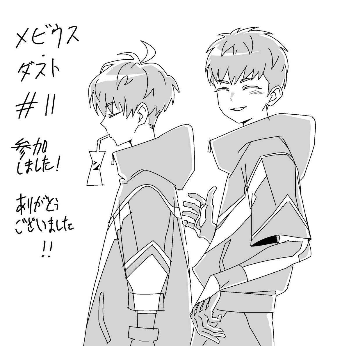 plrs_998's tweet photo. メビウス・ダスト11話、LOで参加させていただきました!
楽しくポリスホッパーのメンバーたちを描きました！
よろしくお願いいたします！
#メビウス・ダスト https://t.co/QQ5vezeS7f