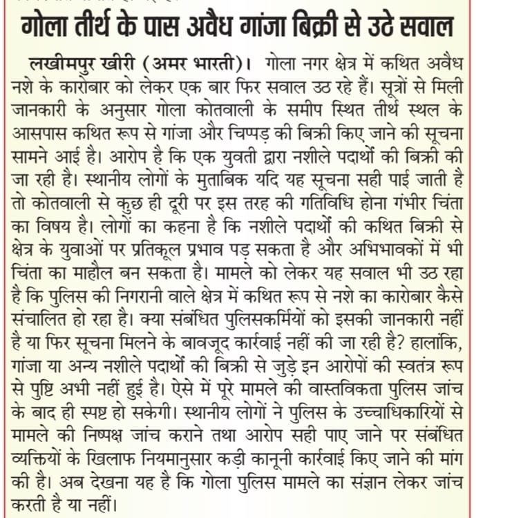 jansndeh's tweet photo. @Uppolice @UPGovt @dgpup @CMOfficeUP @DMKheri @kheripolice @Igrangelucknow @adgzonelucknow https://t.co/SeuV5q4zLS