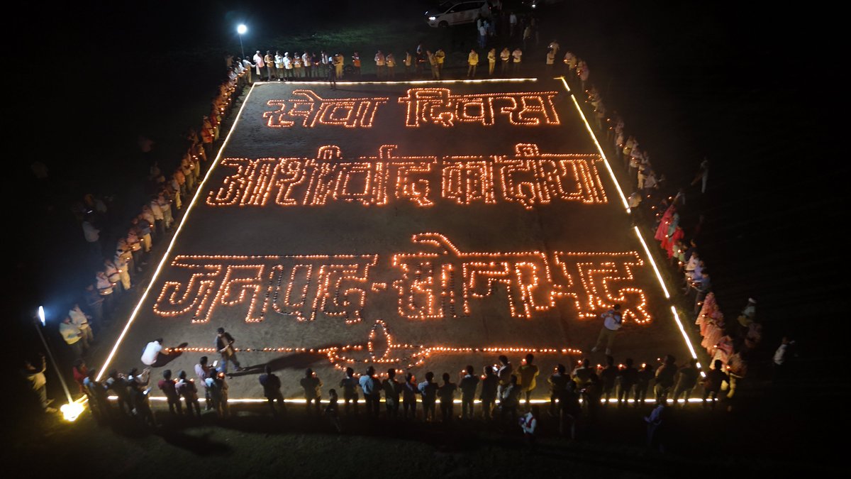 DproSonbhadra's tweet photo. संकल्प सेवा अभियान के अंतर्गत आशीर्वाद का दीया के अंतर्गत दीप प्रज्ज्वलन किया गया l
@DmSonbhadra @cdosbr @mopr_goi @uppanchayatiraj @SBMGUP2
#सोनभद्र https://t.co/MluB0BHWJx