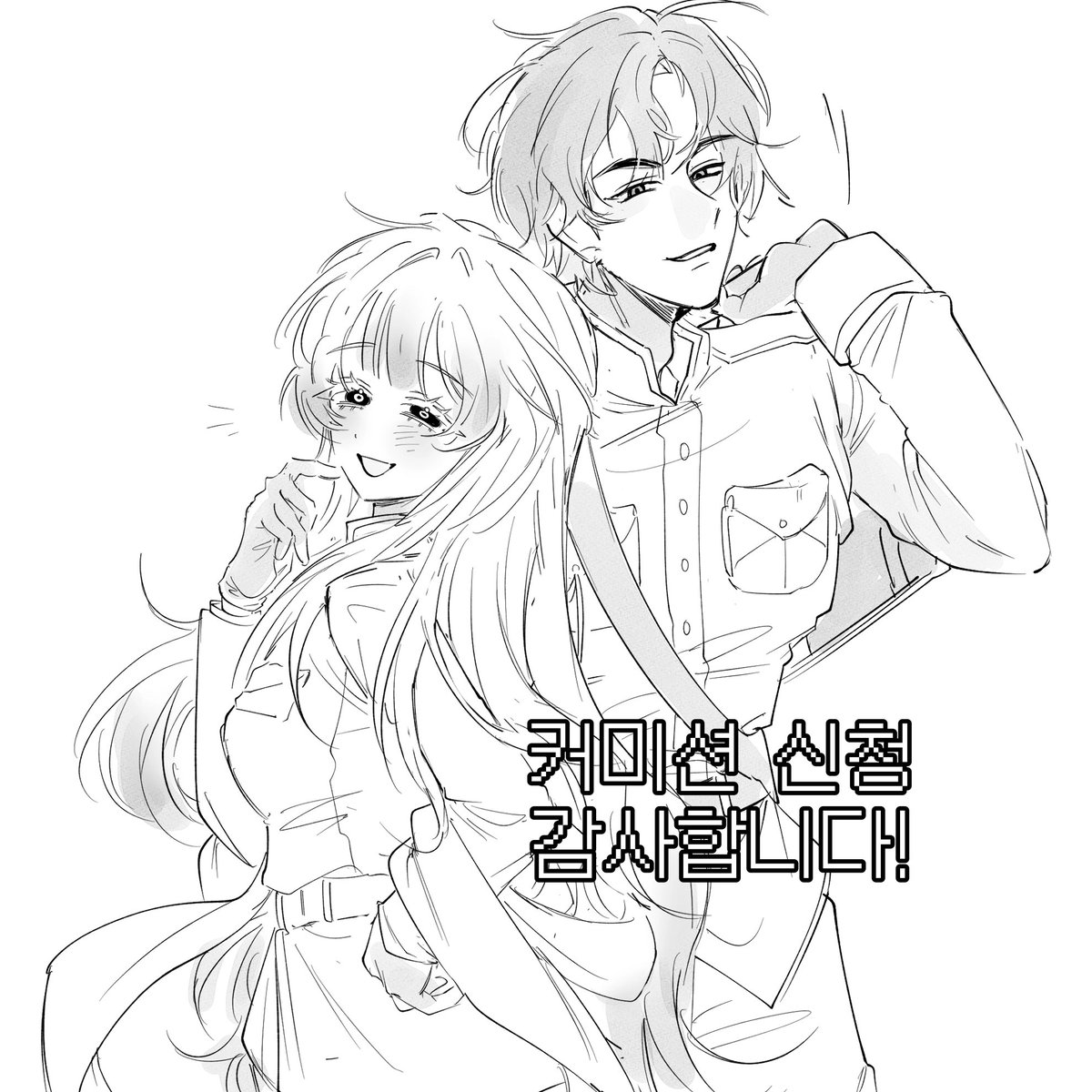 shampp00's tweet photo. #커미션 #commissionㅤ

48H 1인 0.4 커미션 작업했습니다!
신청 감사합니다〰️ >///< 🫶 https://t.co/u1gFkWTXwa