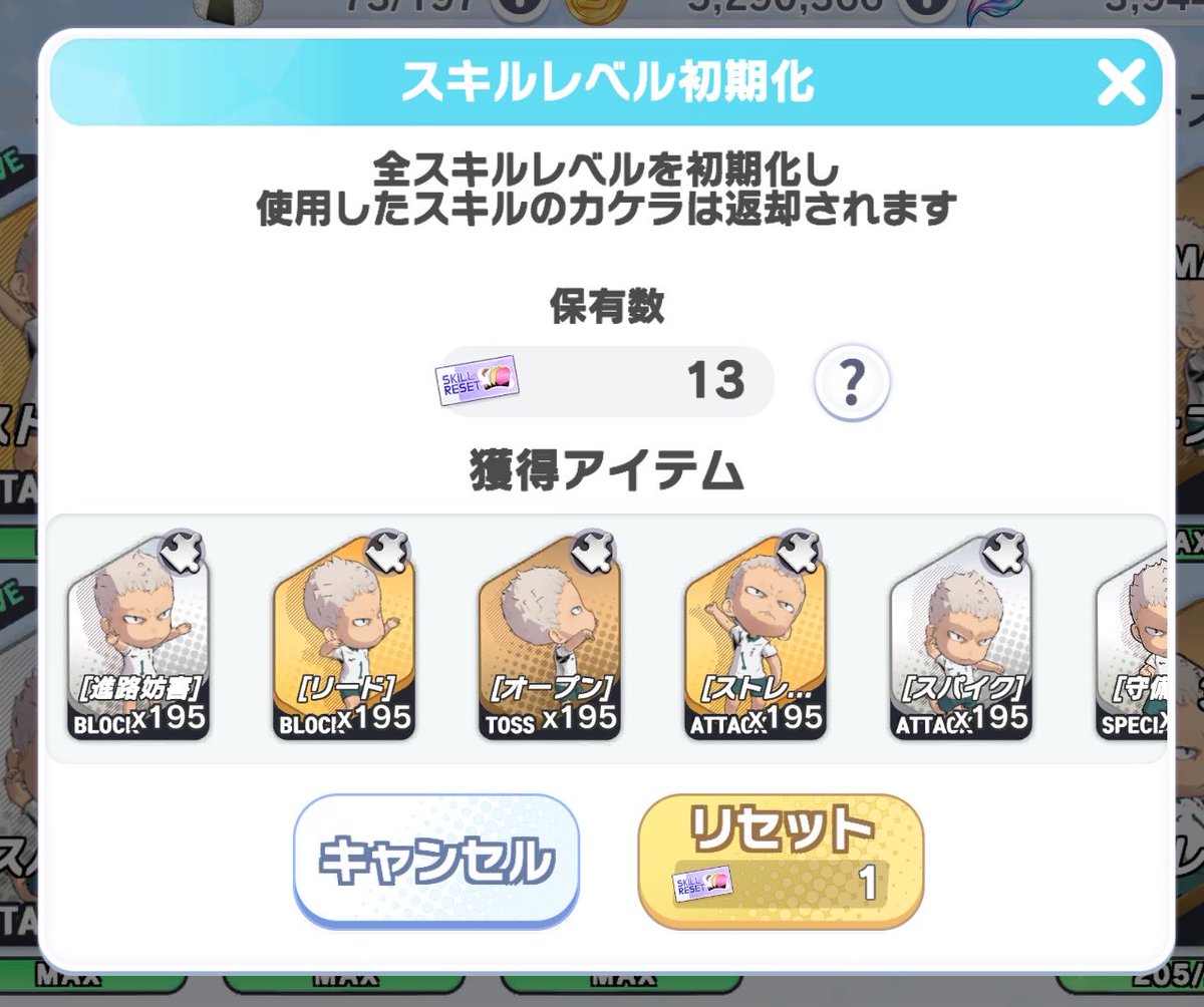 oseronyanko's tweet photo. もうそろそろぽいから、「ALL」のカケラくれてもいいんじゃないっすか？色んなキャラ遊びたいっす〜☺️
#ハイドリ https://t.co/paf0RXNWXF