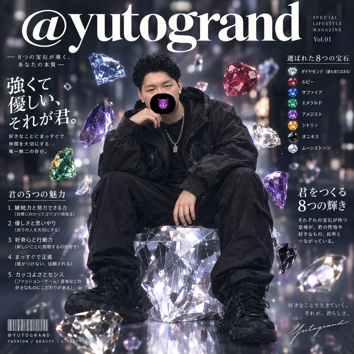 yutogrand's tweet photo. やった💎
ダイヤモンドでした。diamond💎
💎💎💎💎💎💎 https://t.co/tE5Bf379Wr