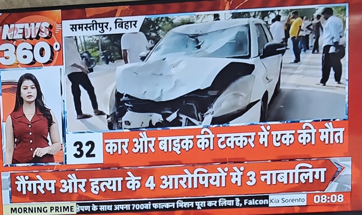 mkpathak2's tweet photo. कैसा है ये देश और देशवासी,अधिकांश लड़की को कन्या और देवी का रूप देकर सम्मान करते हैं और कुछ दरिंदे नाबालिग कन्या से सामूहिक बलात्कार करते हैं,दरिंदे वे भी है जो इनको कम सजा या बरी कर देते हैं https://t.co/x2aNMDB4Hp