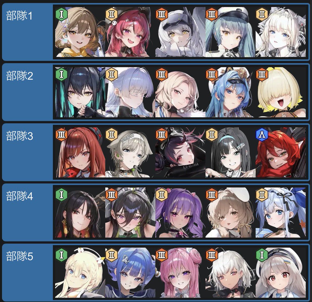 Nee4P16's tweet photo. ギルティ引けたからソロレはこれでいこうかな✨育成進めなきゃ_(:3 」∠)_
シンはさすがに我慢する(　‘ᾥ’　) https://t.co/BwqjqFayCf