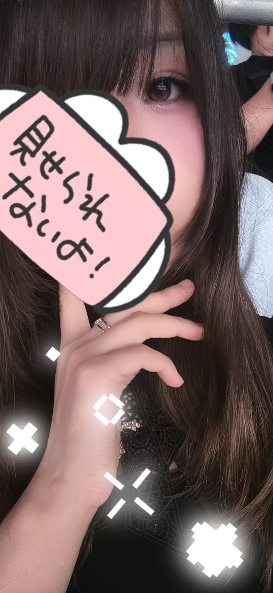myaaaaaaa_go's tweet photo. 綺麗より可愛い系のメイクのつもりなんだけど、どう思う？ https://t.co/mcyF5qSjij