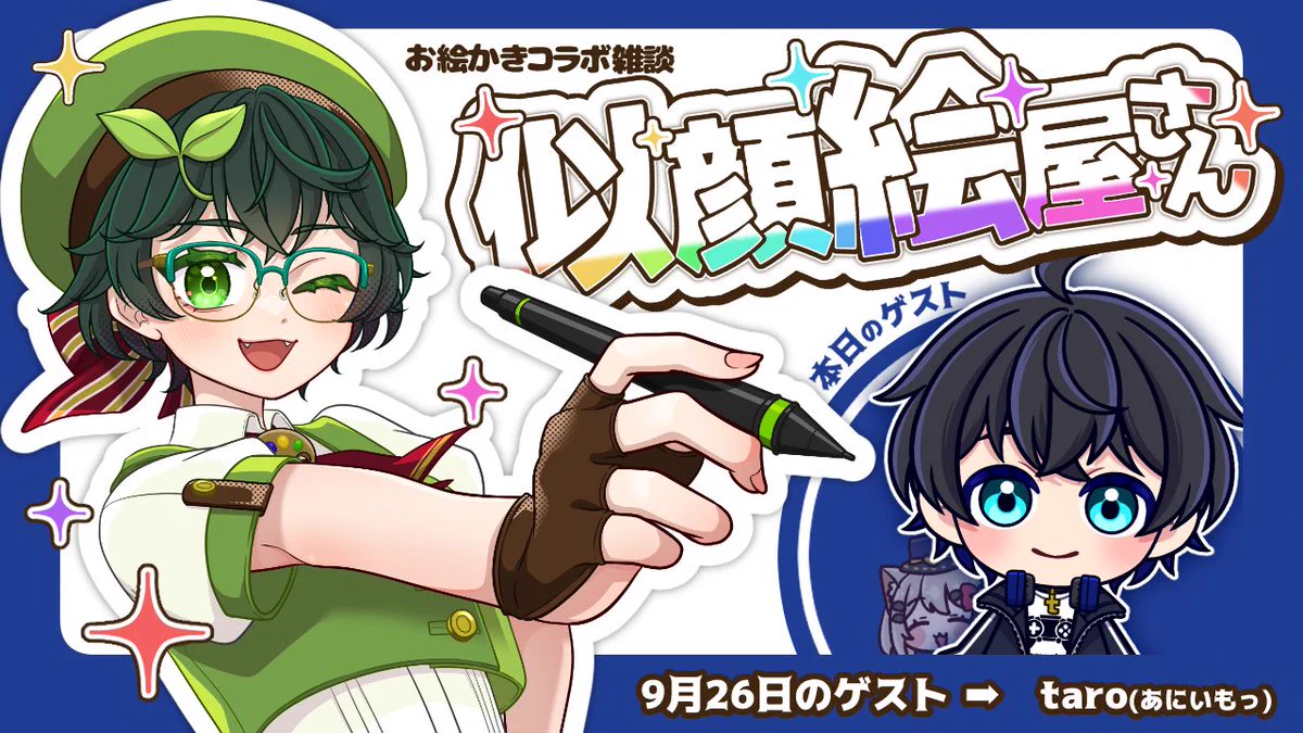 木ノ実このみ🌱M3秋 キ10a on X: 