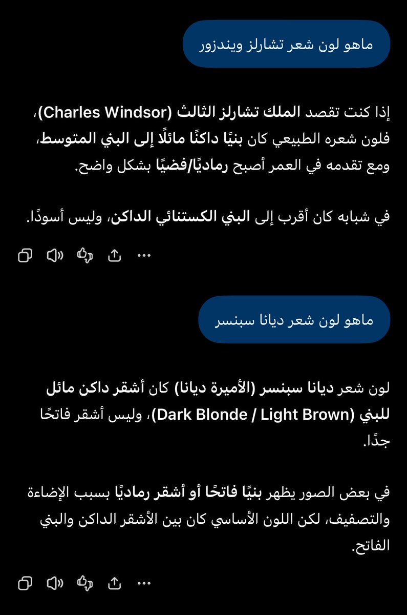alsulmyy's tweet photo. شات جي بي تي ؟؟؟؟؟ https://t.co/SImLIEGM7r
