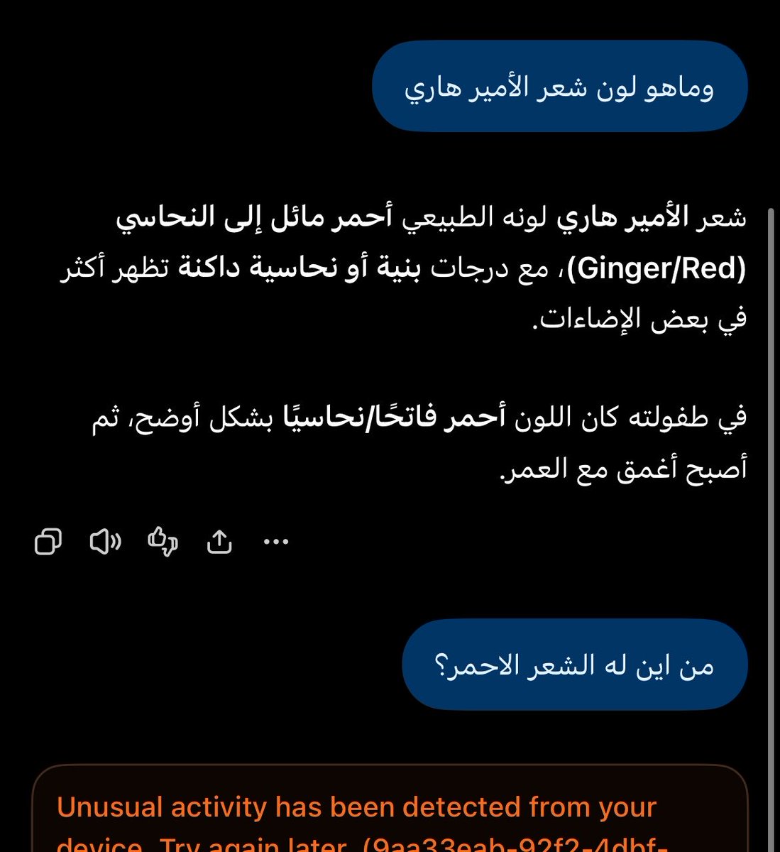 alsulmyy's tweet photo. شات جي بي تي ؟؟؟؟؟ https://t.co/SImLIEGM7r