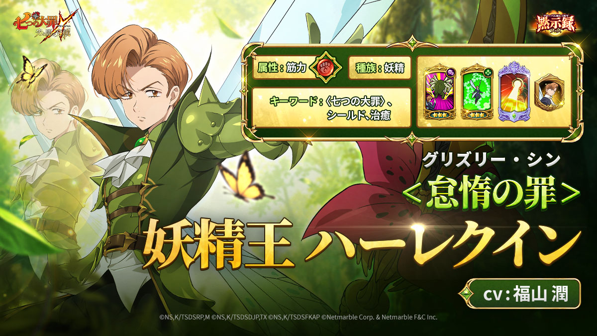 7taizai_GrandX tweet picture