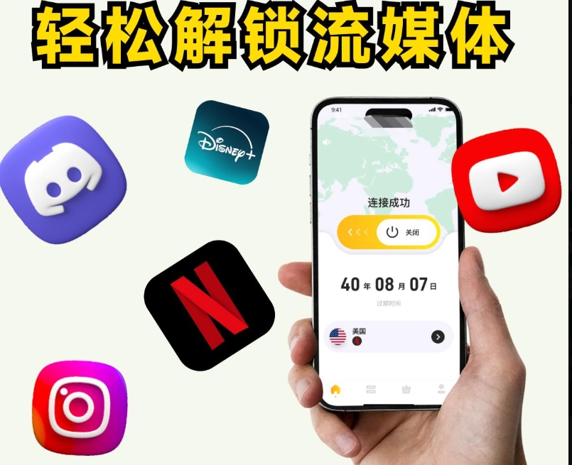 TianmiaoVPN's tweet photo. 想用的 AI 太多，但因为地区限制无法使用怎么办？ 
天喵VPN，支持访问多种热门 AI 工具，包括 ChatGPT、Claude等， 想用哪个，就用哪个！
4K秒开 永久免费 视频加速游戏加速不掉线！
官网：https://t.co/9ef30J4Npg 
#天喵VPN #VPN推荐 #免费vpn #免费梯子 #加速器 #好用VPN #视频加速器 #免费加速器 https://t.co/kQQSWfeSOk
