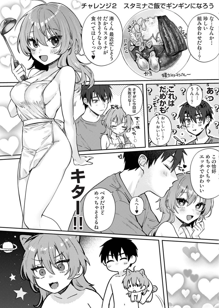 3zaltamimi's tweet photo. 作戦２がコレ https://t.co/Xt2jhtRonF