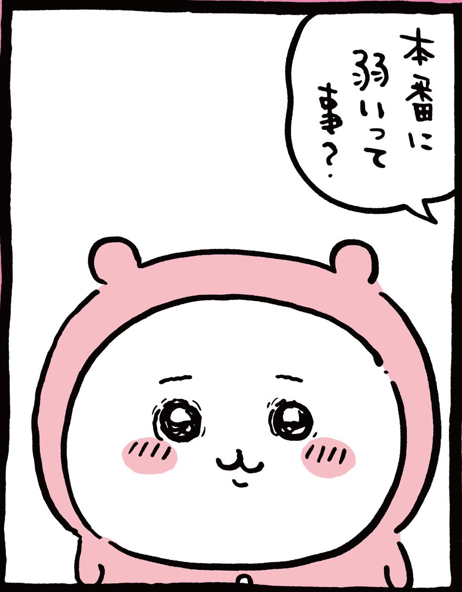 tukaerune's tweet photo. https://t.co/cO0LFyOnvS
