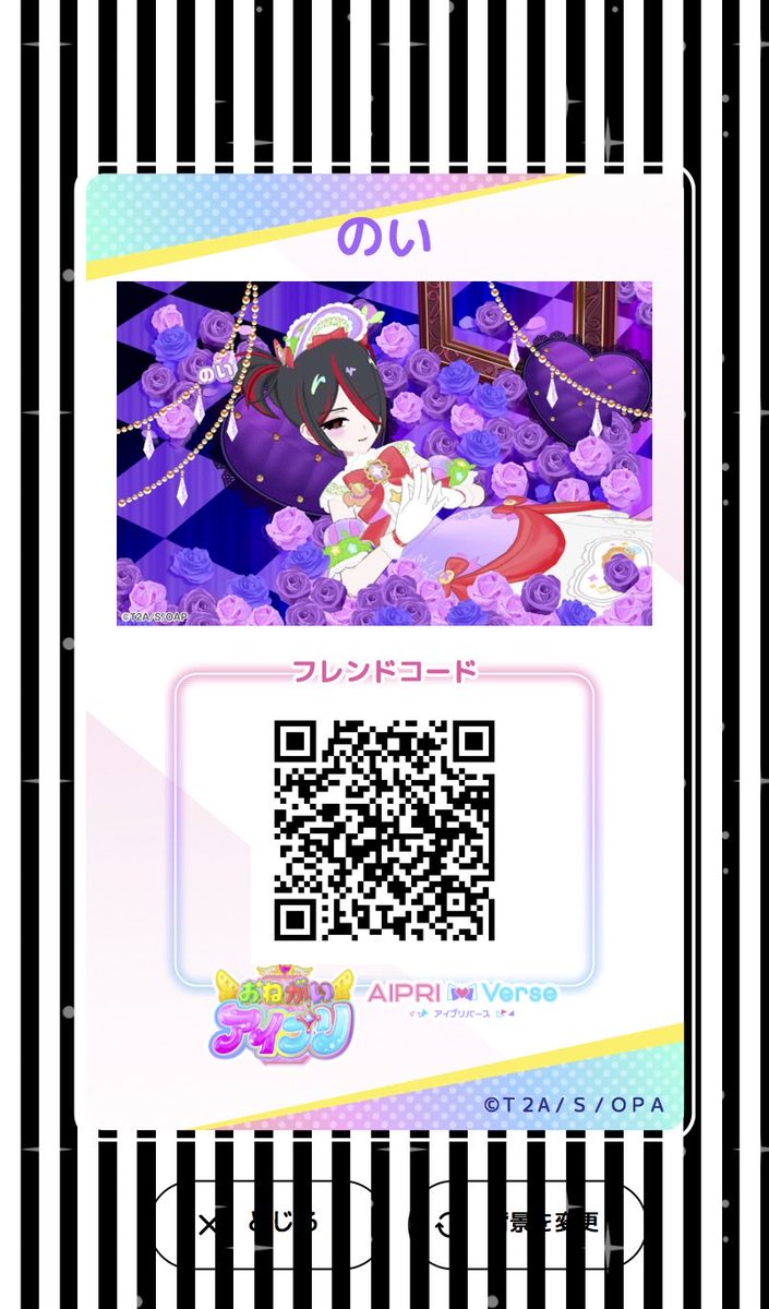 toppower_11's tweet photo. メルヘンフェスレッド

#のいフレ https://t.co/uDNixx1AaX