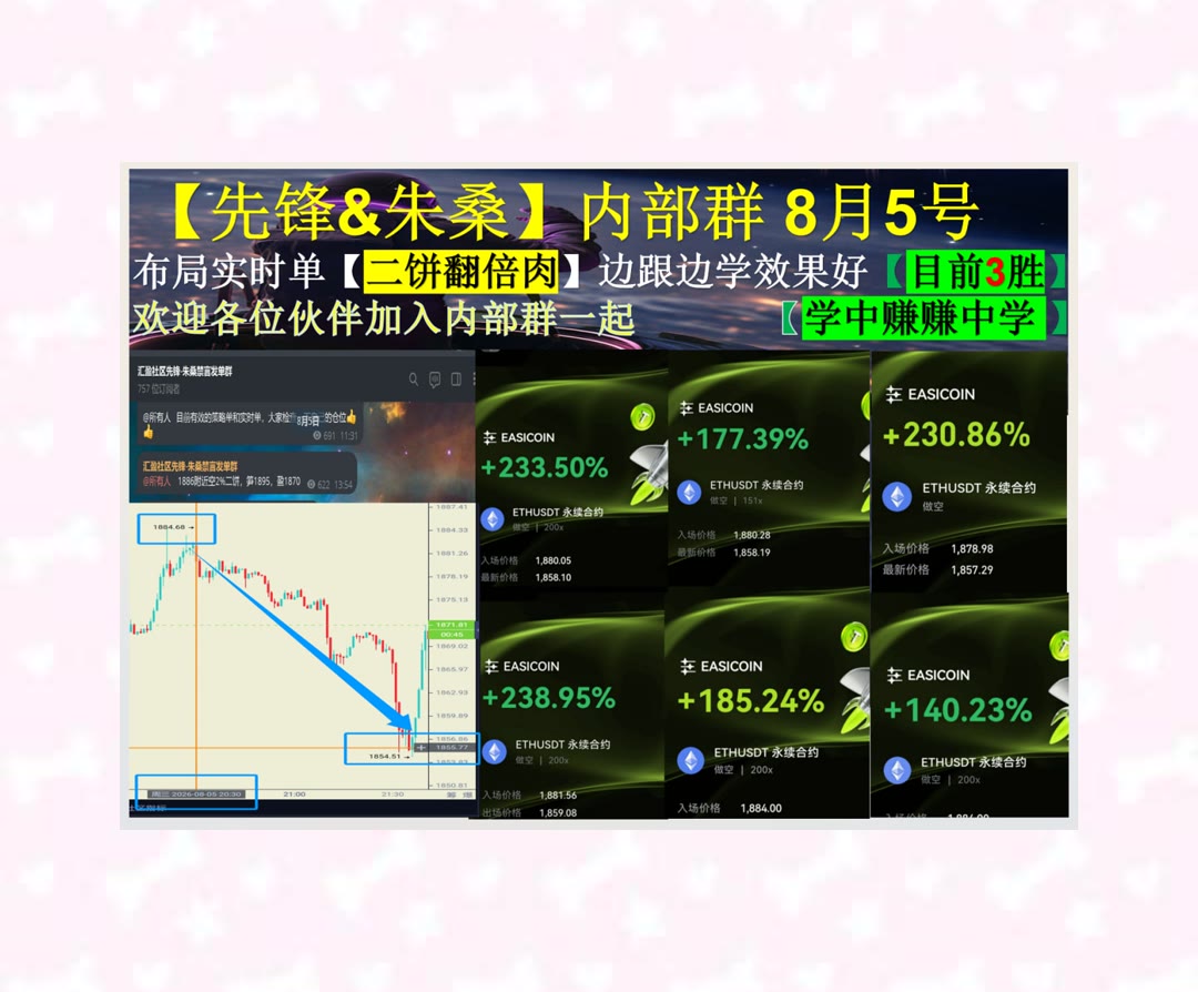 MattSnellmmq's tweet photo. Choose kindness and laugh often.
市场信息太多容易混乱？帮你筛选重点内容，快速掌握行情变化。维客交易所🏃算力⬆分析🧢砸盘
交易策略🛵财金悟空🤠投资经理🆚混合现实
币安 欧易 BTC 免费合约跟单社区👉 @fzy988 👈 https://t.co/MouwOrQJf7