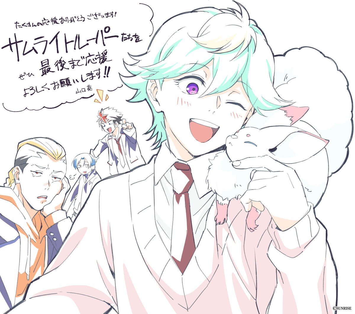 samuraitroo_pr's tweet photo. ❖━━━━━━━━━━━❖
⚔️THANKSイラスト公開🔥
❖━━━━━━━━━━━❖

TVアニメ『鎧真伝サムライトルーパー』
プロップデザイン・作画監督：
山口 葵さんより皆さまへ、
感謝を込めた激アツのイラストをお届け！

最終回放送まであと2日！

#サムライトルーパー https://t.co/wO89QWUlWW