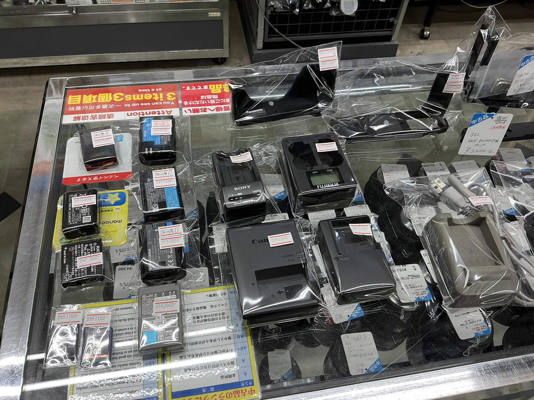 トップカメラ中古【新アカウント】カメラで撮ろう！スポーツ応援セール