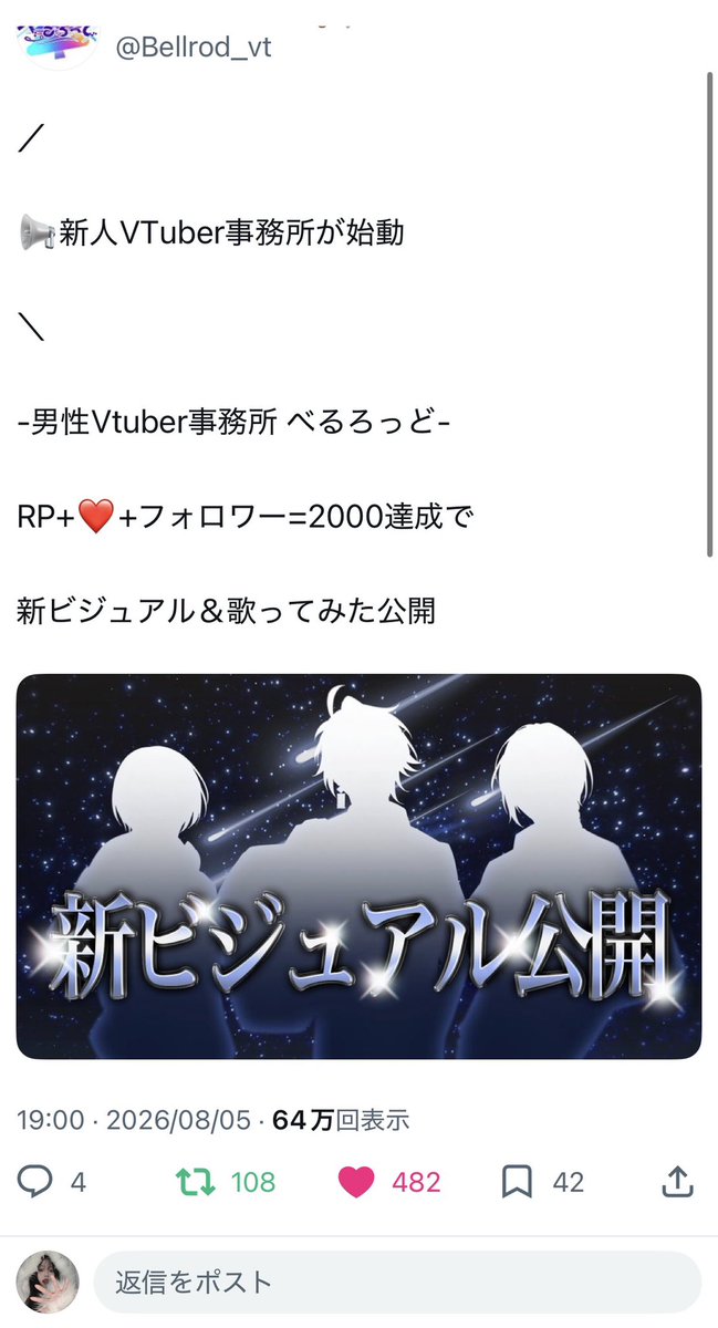 ifygve's tweet photo. @umbrella_blaw 5垢からいいね大変恐縮です😖
ありがとうございました(ᐢ . .ᐢ)՞
微力ですが、こちらのアカウントから♡🔄お返しさせて頂きました!!
お手隙の際にご確認お願いいたします🙇‍♀️ https://t.co/bBEtX5yULL