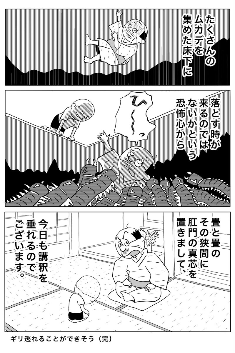 kotobuki_hiroju's tweet photo. 息子がいつか私をこえる時(2/2) https://t.co/LaazwWojOp