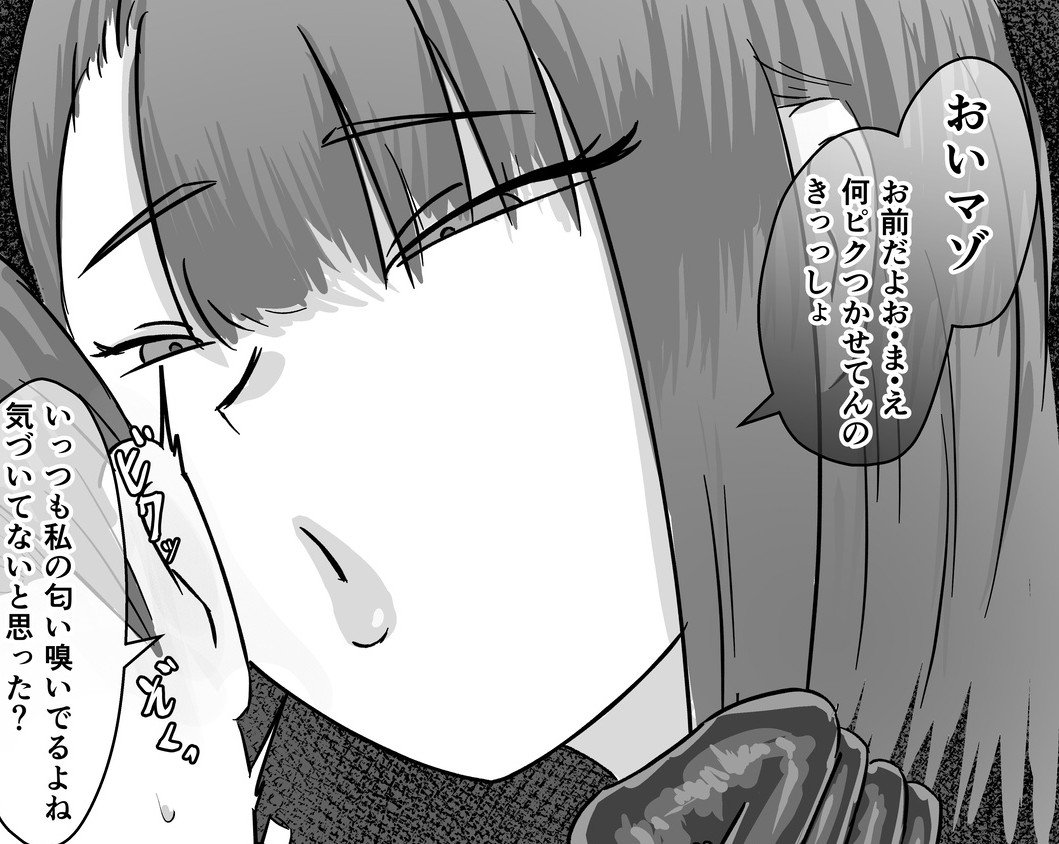 yutora_tekui123's tweet photo. 君の脳みそのマゾの部分にちょっとお話があるの…♡ https://t.co/PBFBH1xNr7