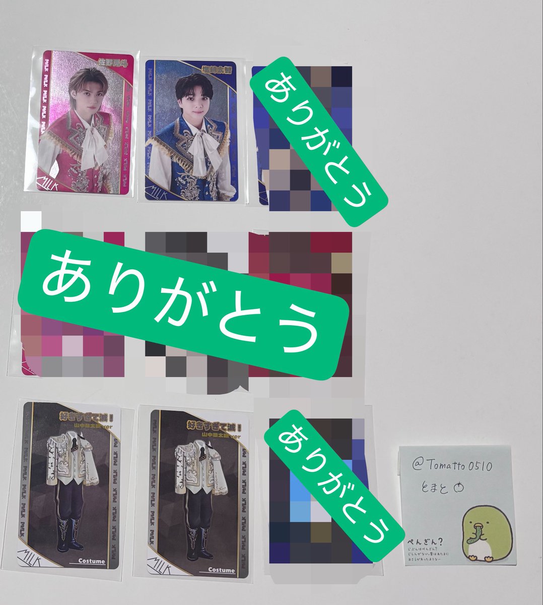 Tomatto0510's tweet photo. M!LK シャカリキレボリューション シャカレボ ランダムトレカ トレカ 交換

求：👑吉田仁人 等身・衣装  好きすぎて滅！＞💖塩﨑大智 衣装 好きすぎて滅！,爆裂愛してる
譲：佐野勇斗,塩﨑大智,山中柔太郎  写真2枚目

郵送希望
検索からもお気軽にお声掛けください。 https://t.co/Z79OCMGzRH