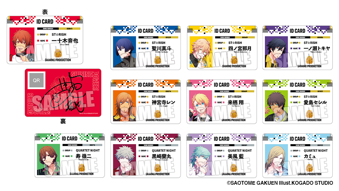 bro_utaprigoods's tweet photo. 【AGF2026】【うた☆プリ】【イベント・通販限定】
トレーディング社員証風カード SHINING IDOLS' WORKDAY Ver.
（2026/11/7発売）
全11種よりランダム
単品：660円（税込）/BOX（12パック入り）：7,920円(税込)

お1人様36個まで(AGFのみ)
https://t.co/HnMXXL20UB https://t.co/MENryXfwTq