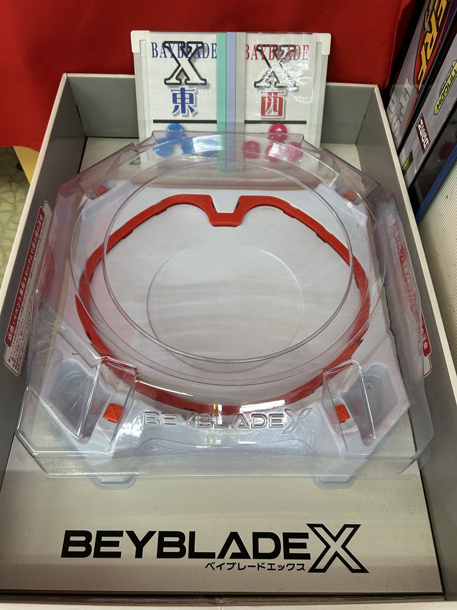 tsuchida_toy's tweet photo. 明日、9/19（土）のベイブレードxイベントに参加登録をいただいている皆様へ
イベントで使用するスタジアムは画像のスタジアムです。
ご確認ください。
またキャンセルの場合はご連絡をお願いいたします。よろしくお願いいたします。
＃ベイブレードx
＃姫路
＃g3イベント https://t.co/NiYa0gclsI
