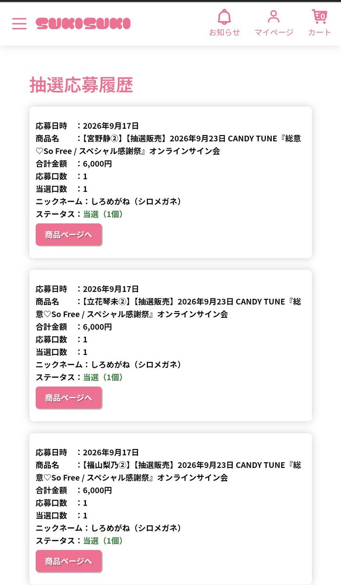 whiteglass_ct's tweet photo. オンリベ結果
BINGOに手を出さなかった私エライ() https://t.co/xFbpAdXUY1