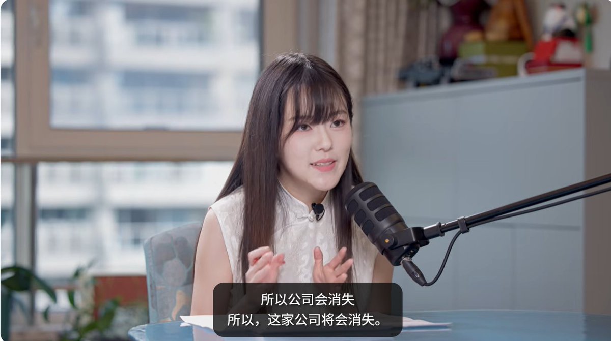xiaomanhedy's tweet photo. 曾鸣教授有个极度颠覆的预判：“未来的公司会消失，取而代之的是一个个具体的‘任务’。”

听张小珺和曾鸣教授最新播客，这个洞察彻底打通了我最近的困惑。

1. “公司”本来就不是天经地义的。

 工业革命前根本没有现代公司。公司、打卡和岗位，只是工业时代为了搞流水线规模化生产发明出来的“临时配套制度”。 AI 时代的生产力变革远超工业革命，这套老旧的“公司壳子”自然顶不住了。

2.以后不再招聘“岗位”，只发布“任务”。 

传统逻辑：先造个萝卜坑（岗位说明），再招个萝卜（员工），画个汇报线，按月发薪。 

AI 原生逻辑：以解决具体问题为核心。一个复杂任务出来，直接拆解，碳基（人）与硅基（AI Agent）围绕任务实时协同，活干完、利益分完。

3.汇报线消失，全员都是“合伙人”。 

传统层级存在是因为方便管理控制人，需要领导说了算；
AI 原生组织靠全量上下文透明与数据反馈。大家更像是一个球队的不同球员，有前锋、后卫，大家各自发挥自己独特优势组队，共同交付。

4.没有“打工人”，只有“六边形战士”。 

单打独斗的“一人公司”搞不定复杂系统任务，但个人借 AI 成为能力全面的“六边形战士”，凭借自驱力，在不同的任务网络里自由认领任务、组队并共享收益。

5. 工业时代的黄昏，也是超级个体创造力爆发的拂晓。

与其焦虑被裁员，不如就现在，把自己活成一个随时接入未来的开放接口。

the great me 加油啊朋友们，对自己，对未来，充满信心~