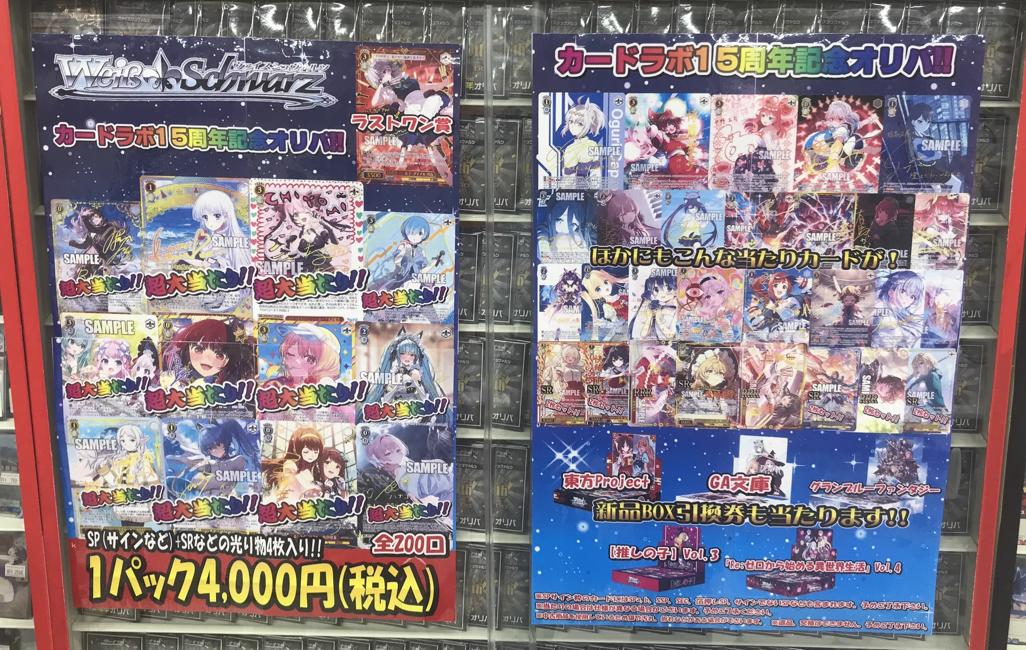 カードラボ津田沼店 on X: 