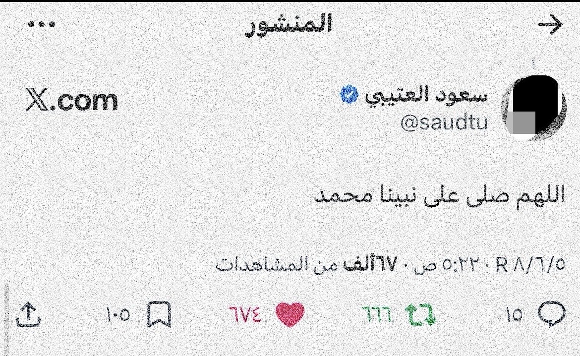 lsaa23's tweet photo. صلو على النبي 
ولا تنسون سعود من دعواتكم .
#رحلة_المليون57 https://t.co/x34UXddB1x