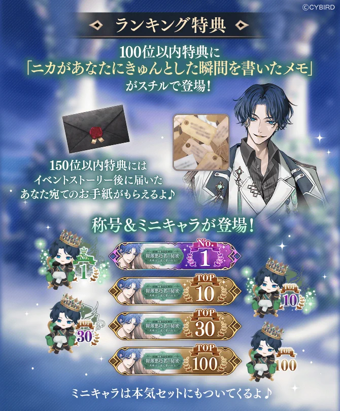 公式】イケメンヴィラン🕊好評配信中💜 on X: 