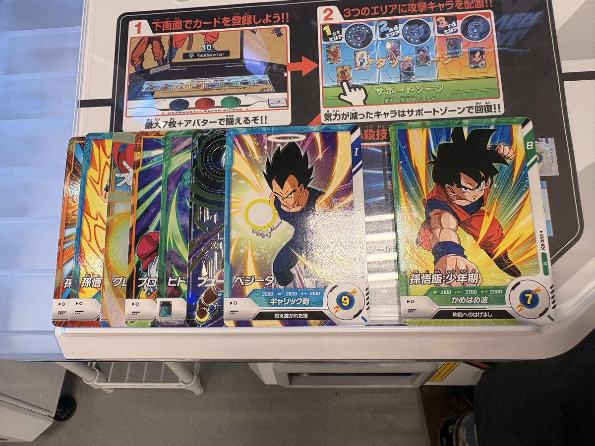 Sumica0113's tweet photo. 左側からしか出てこない😂
#ドラゴンボールスーパーダイバーズ https://t.co/ttDe1H2AOJ
