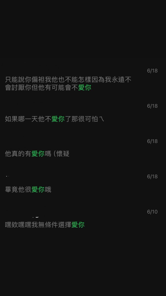 MaruzzzZm's tweet photo. 論 
在自己的多年好友身上瘋狂看到主動方特色有多痛苦

沈淪啊⋯⋯
一次愛一男一女的我真是過份 https://t.co/tDBq8t1I13