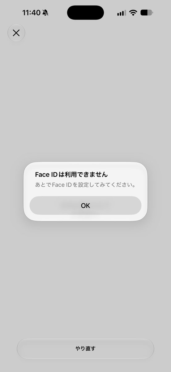 takirie's tweet photo. うわー…やられた…
アンチグレアフィルム買ったらダメでした。 https://t.co/3eJXN8eamo