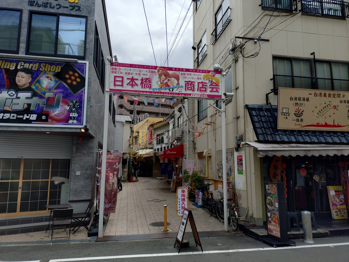 omk_hatena's tweet photo. おはようございます。
本日のポンバシはうっすら曇り⛅️ https://t.co/IlEpfkdEzA