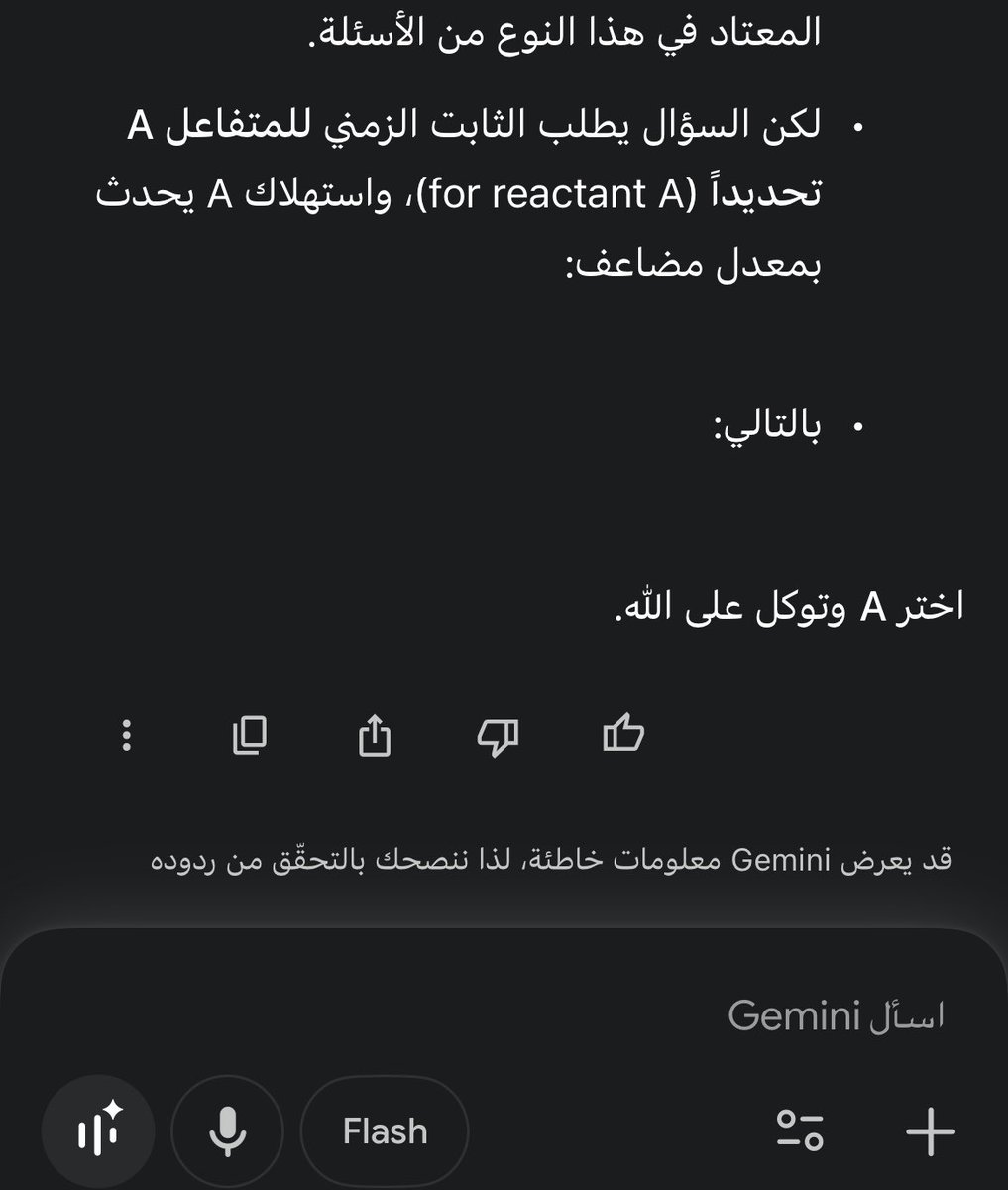 ju1d9xg's tweet photo. @ll20ss جيميناي وبسس حتى يذكرك بالتوكل على الله https://t.co/gtpGXgoAbO