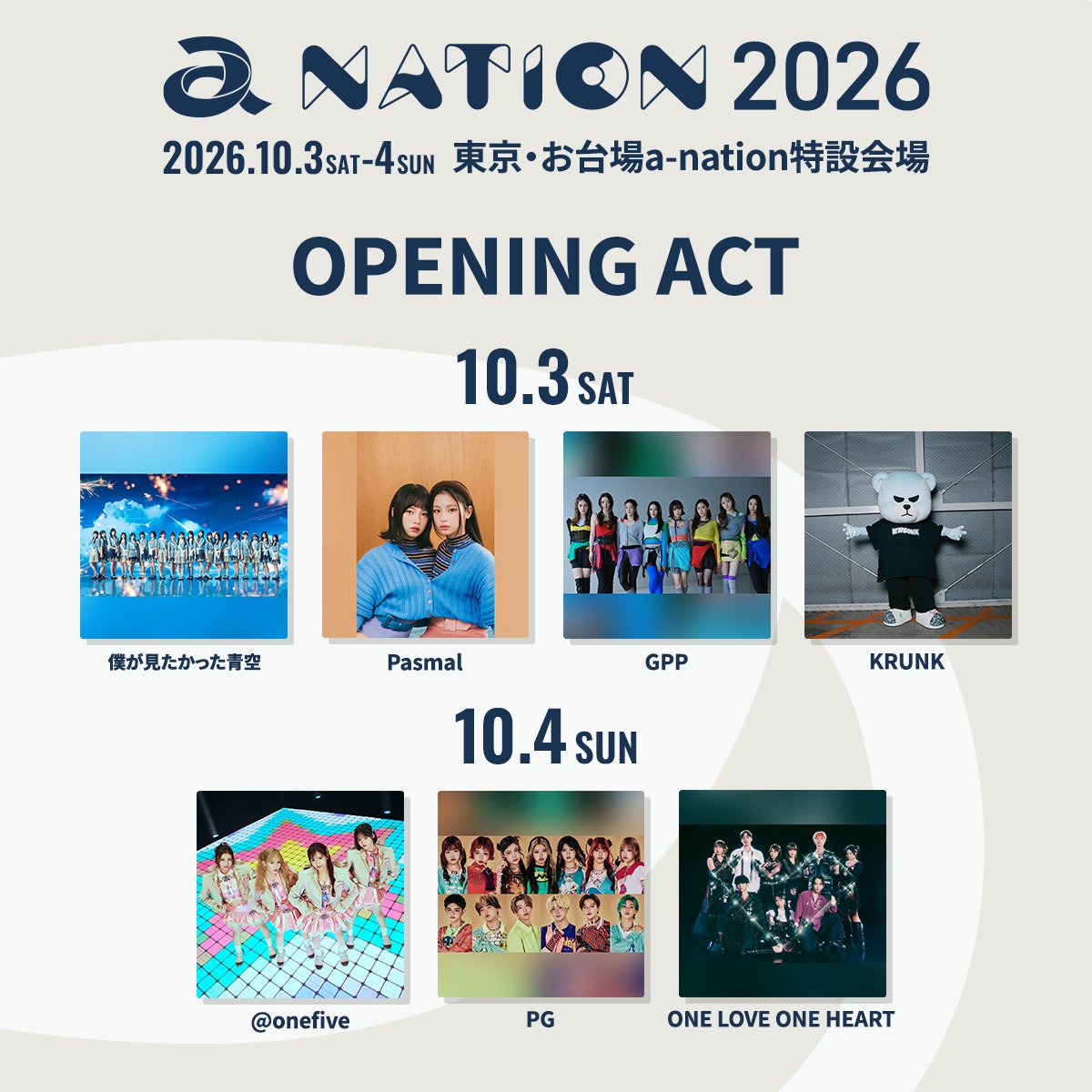 Pasmal_official's tweet photo. 🎉Pasmal「a-nation 2026」出演決定！🎉

10/3(土)・4(日)にお台場で開催される「a-nation 2026」にPasmalが出演します✨

🗓 出演日程

10/3(土)：オープニングアクト

10/4(日)：PARK STAGE

🎟 オフィシャル先着先行受付中！
一般指定席（光るウチワ付き）：¥15,000（税込）
👉 https://t.co/GkrlDeQzCH

🎤a-nationオフィシャルサイト
https://t.co/qGPti6LcZy

#Pasmal #パマル #anation2026